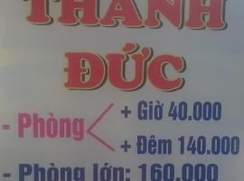 酒店照片: Thanh Đức