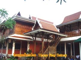 A picture of the hotel: Homesaty Sai Noi