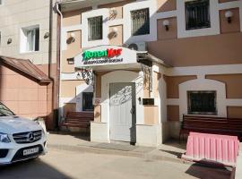 صور الفندق: Hostel Belorusskiy Vokzal