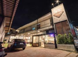 The Entaneer Poshtel, hotel in Chiang Mai