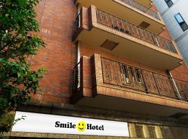 Ξενοδοχείο φωτογραφία: Smile Hotel Nihombashi Mitsukoshimae