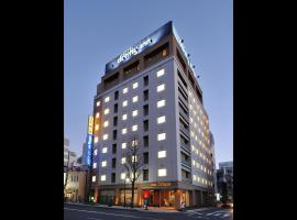 A picture of the hotel: Dormy Inn Matsumoto