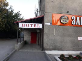 Hotel fotoğraf: Hotel Marussia