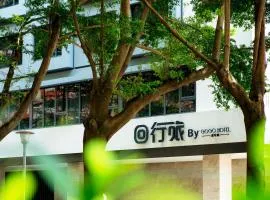 GOGO Hotel 逢甲館