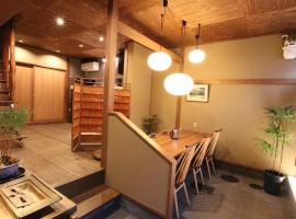 Фотография гостиницы: Guest House Sawaragi