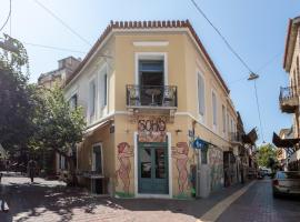 Hotel Photo: Ancient Agora Apartments