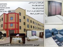 Хотел снимка: Babylon Apartment Furnished