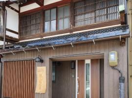 Zdjęcie hotelu: Higashiyama Chitaru in Kanazawa