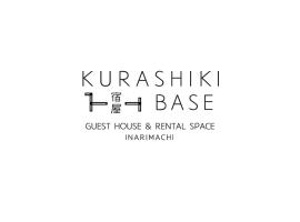 Hình ảnh khách sạn: Kurashiki Base Inarimachi