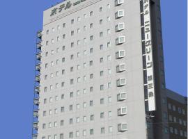 Hình ảnh khách sạn: Hotel New Green Tsubame Sanjo