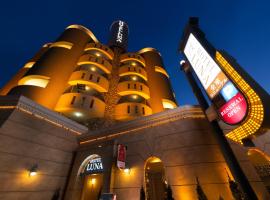 Hotel Photo: Hotel Luna Ikeda (Adult Only)