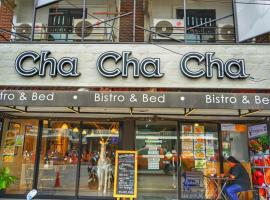 Hình ảnh khách sạn: Cha Cha Cha