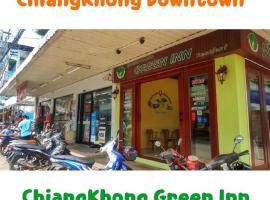 호텔 사진: Chiangkhong Green Inn Resident