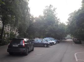 Ξενοδοχείο φωτογραφία: Apartment near to the Luzhniki