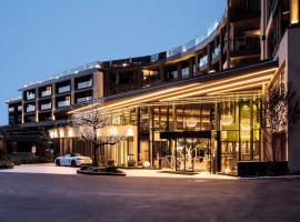 Amonti Wellnessresort, hotel in Cadipietra