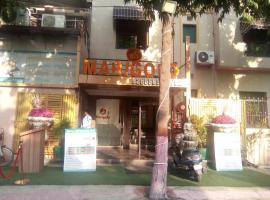 מלון צילום: Hotel Marigold