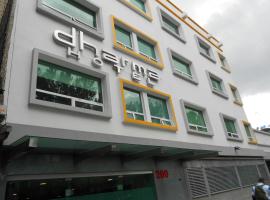 Hotel Dharma, готель у Мехіко