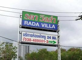 Gambaran Hotel: Rada Villa