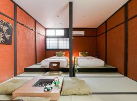 Fotos de Hotel: NAKAZ Machiya , Osaka Umeda
