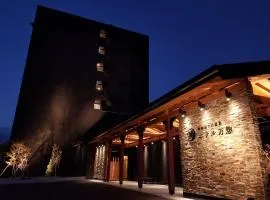 Hakodate Hotel Banso