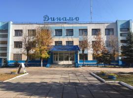 Hotel Photo: Dinamo