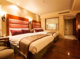 Hotel Photo: Hualien Charming City Hotel