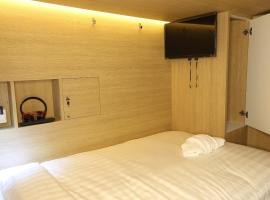 Hotel Foto: Bed in 4 Bunk Bed Mixed Dormitory Room