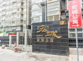 Ξενοδοχείο φωτογραφία: Xi'an Lianhu·Moslem Street (Huimin Jie)· Locals Apartment 00009250