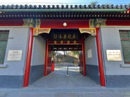 होटल की एक तस्वीर: Beijing Xicheng·Jingshan Park· Locals Apartment 00113810