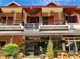 ホテル写真: Home Inn Pai Garden