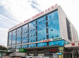 Hotel foto: Motel Guangzhou South Railway Station Nanpu Metro Station