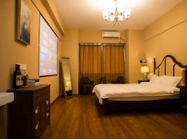 Gambaran Hotel: Xiyatu Cinema ApartHotel