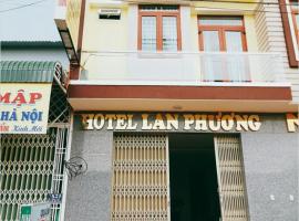 酒店照片: Lan Phuong Homestay