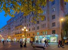 Фотографія готелю: Guest House on Arbat 51