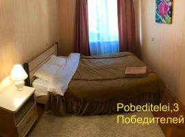 Gambaran Hotel: Apartments Centre Minsk, Pobediteley 3