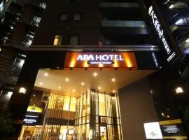 APA Hotel Kanda Ekihigashi