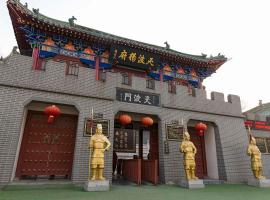 Hotel Photo: Henan Kaifeng·Gulou Square· Locals Apartment 00138460