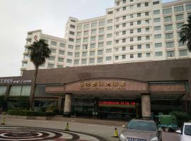 Hotel fotoğraf: Guigang International Hotel