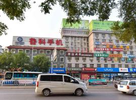 Hotel Photo: Taian·Taishan·Mount Tai Scenic Spot· Locals Apartment 00141100