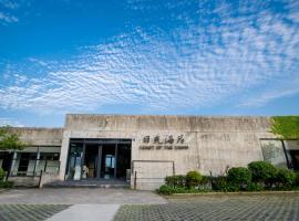 Dayspring Inn, hotel v destinaci Nangan