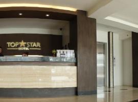 होटल की एक तस्वीर: Top Star Hotel