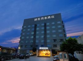 होटल की एक तस्वीर: Lvyin Hetai Hotel