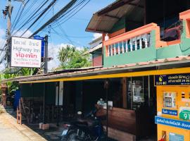 A picture of the hotel: Khao Lak Highway Inn