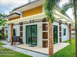 Hình ảnh khách sạn: Khaolak HomeThong