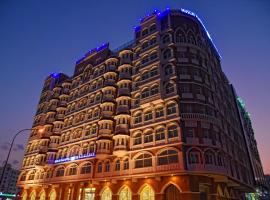 Фотографія готелю: Muscat Plaza Hotel