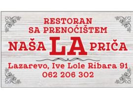 Фотографія готелю: NAŠA LA PRIČA