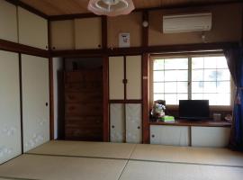 Hotel Photo: Wataya Inn