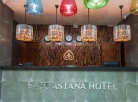 Hotel Photo: East Astana Hotel