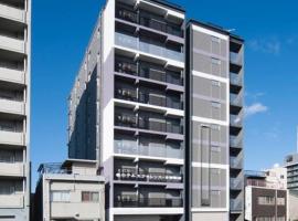 Hotel Excellence Kyoto Station Nishi, hotel v Kjótu