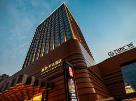 A picture of the hotel: Li Cai Tian Qi Hotel Xianyang